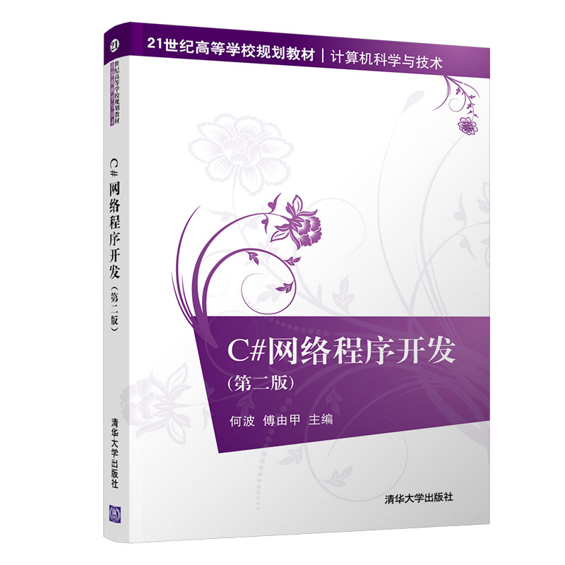 由甲(由甲大楼小说)